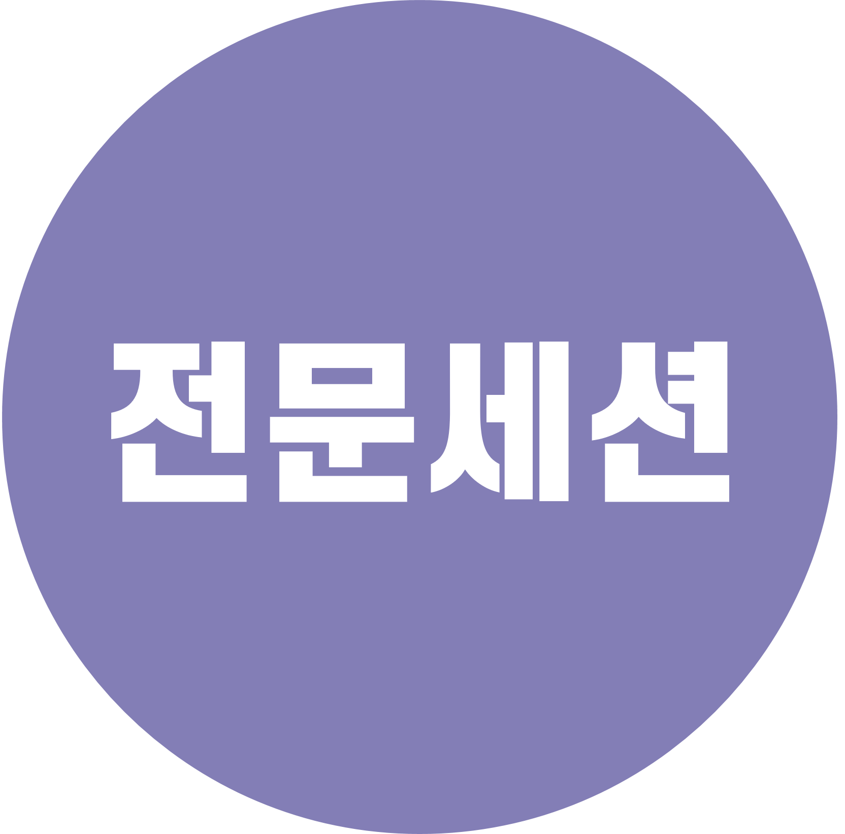 BIOPLUS INTERPHEX Korea 2025 - Session Details - [전문세션 20] 미국 VC들이 말한다, 한국 바이오기업에 왜 투자 안해요? - Jul 14th